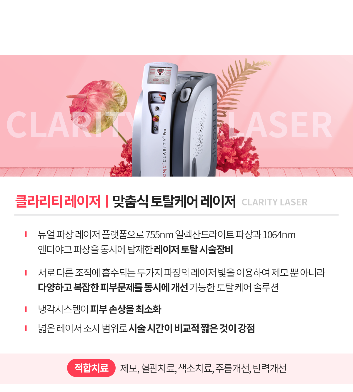 Ŭ��Ƽ ������